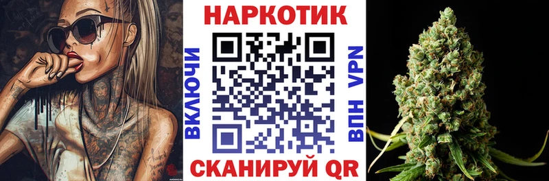 Продажа наркотиков Якутск APVP МЕФ ГАШИШ МЕТАМФЕТАМИН Каннабис