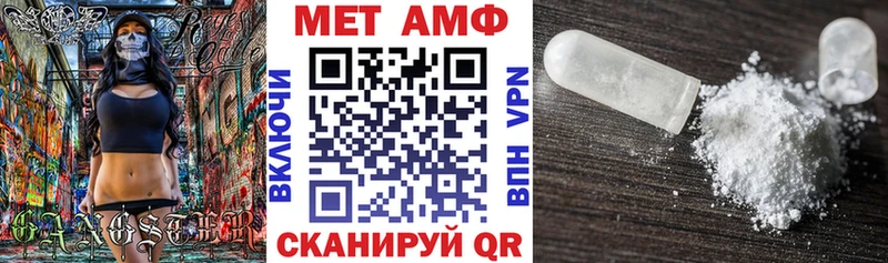 АМФ VHQ  Якутск 