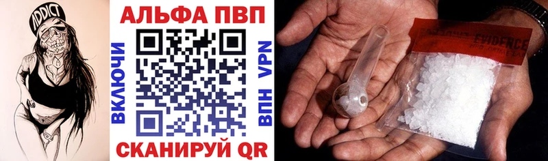 купить   Якутск  A PVP мука 