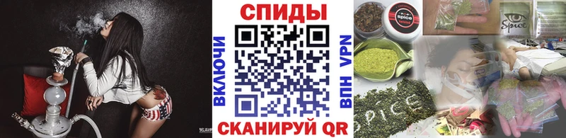 БУТИРАТ буратино  Якутск 