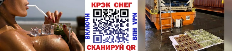 Кокаин Перу Якутск