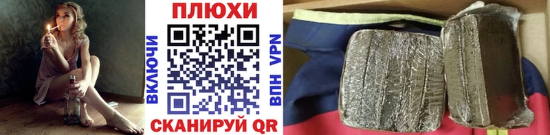 сайты даркнета как зайти  Якутск  ГАШИШ Premium 