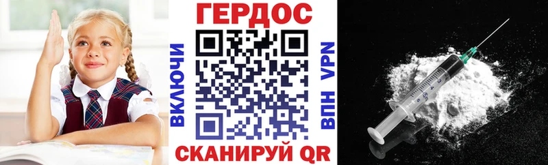 Героин афганец  Якутск 