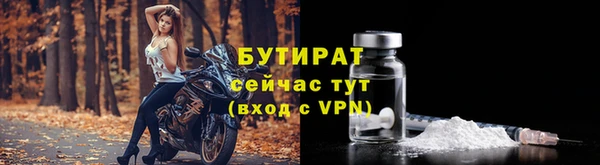 ALPHA-PVP Алексеевка