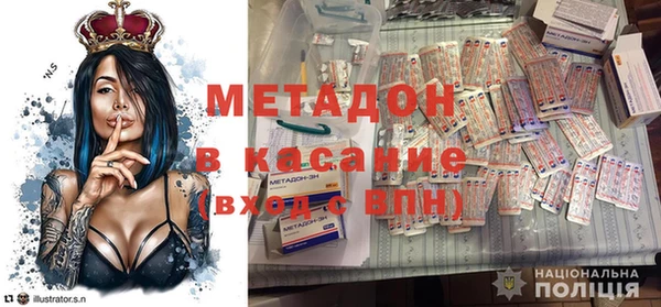 ALPHA-PVP Алексеевка