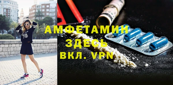 ALPHA-PVP Алексеевка