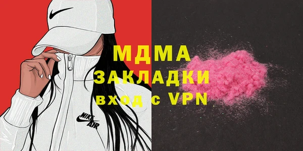 MESCALINE Алзамай