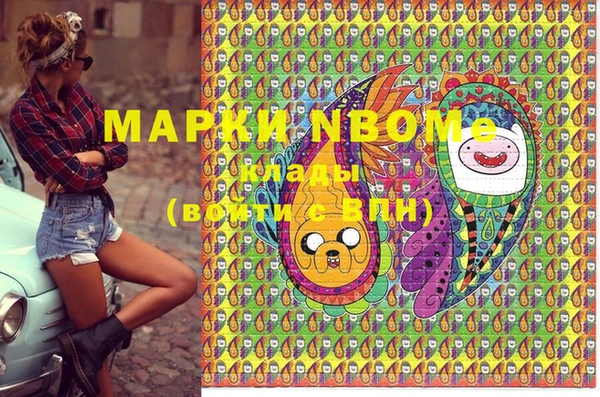 MESCALINE Алзамай
