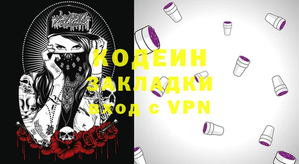 MESCALINE Алзамай