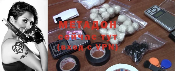 ALPHA-PVP Алексеевка