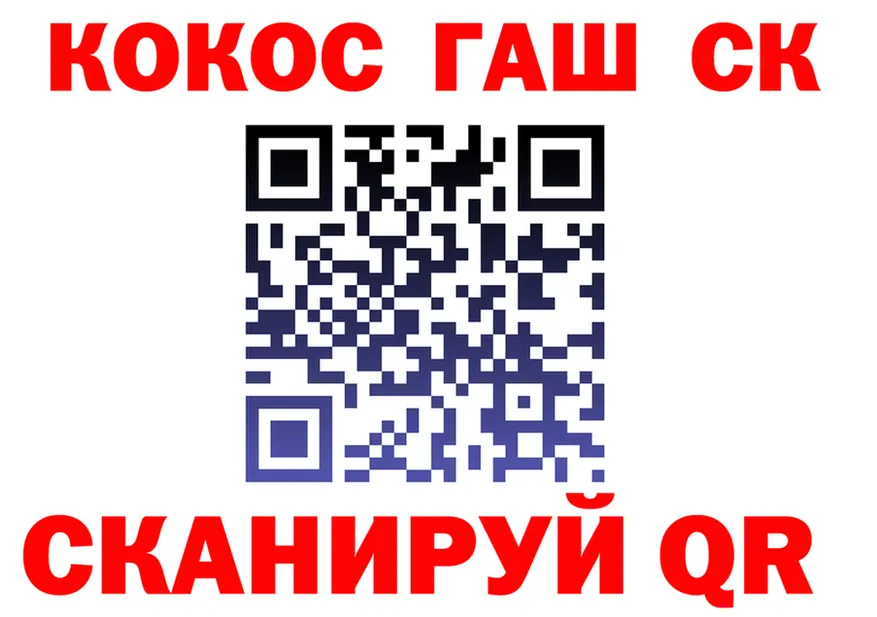 Cocaine VHQ как войти площадка блэк спрут Якутск