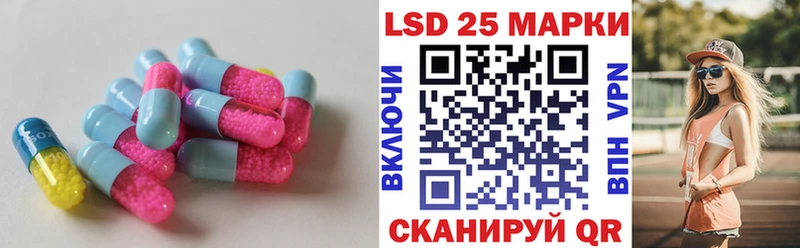 ЛСД экстази кислота  Якутск 