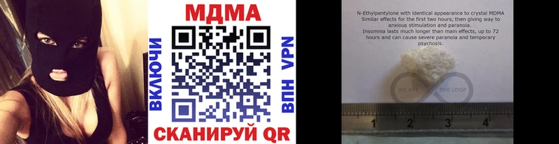 сайты даркнета официальный сайт  Якутск  MDMA Molly 