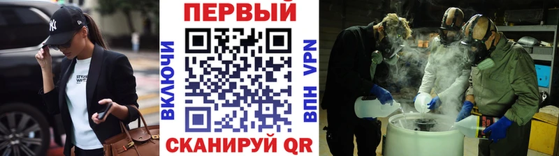 Первитин витя  сколько стоит  Якутск 