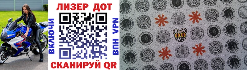 площадка как зайти  Якутск  Марки 25I-NBOMe 1,8мг 