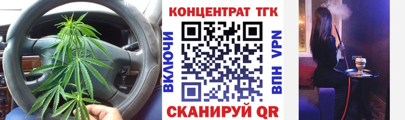 мега ONION  Якутск  ТГК гашишное масло  купить  
